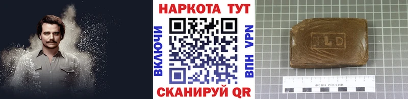 Купить закладку СК  Меф  Амфетамин  ГАШ  Шебекино