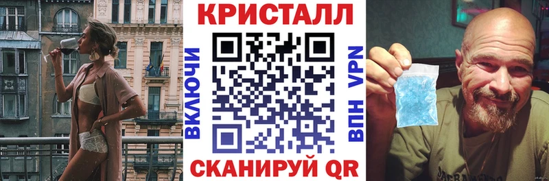 Amphetamine Розовый  Купить закладки  Шебекино 