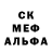 АМФЕТАМИН Розовый James Morton