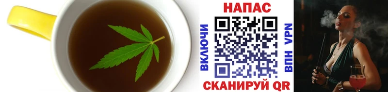 Купить закладки  Шебекино  Печенье с ТГК конопля 