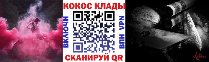 Купить где  Шебекино  COCAIN Columbia 