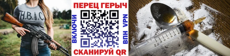 ГЕРОИН Heroin  Купить закладки  Шебекино 