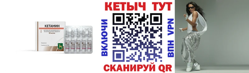 Купить  Шебекино  Кетамин ketamine 