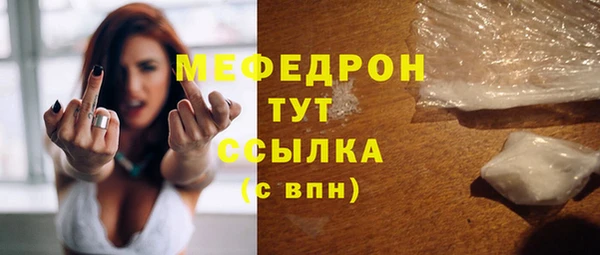 метадон Лихославль