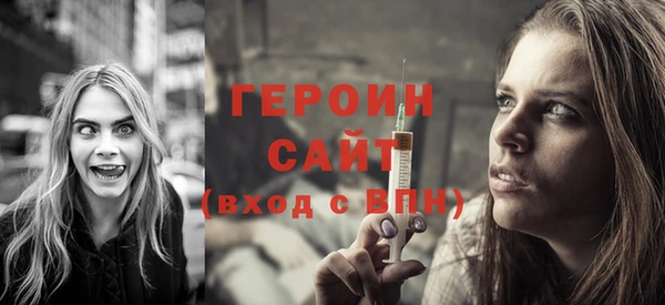 метадон Лихославль