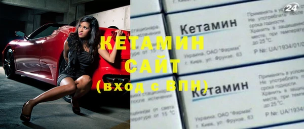 метадон Лихославль