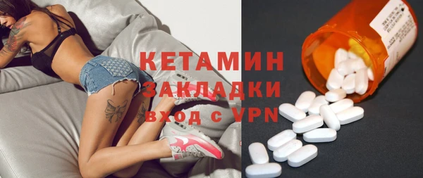 каннабис Липки