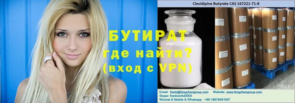 круглые Лиски