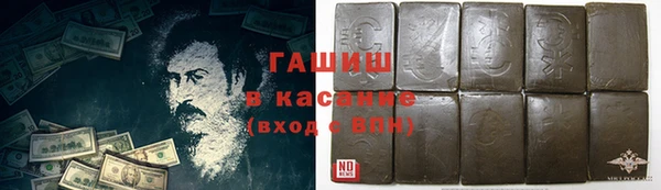 метадон Лихославль