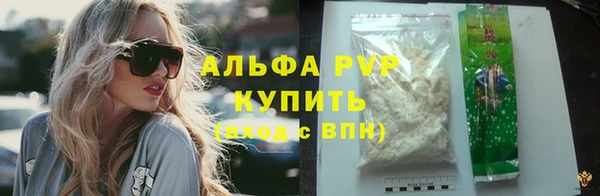 метадон Лихославль
