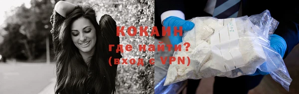 метадон Лихославль