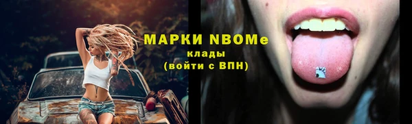 метадон Лихославль