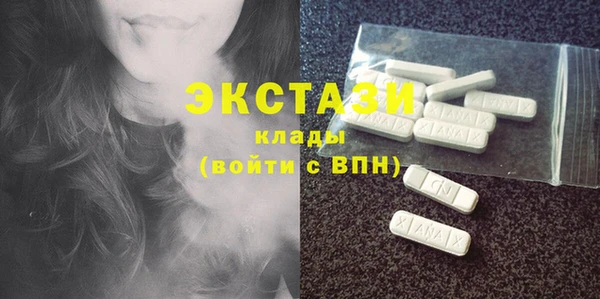 метадон Лихославль