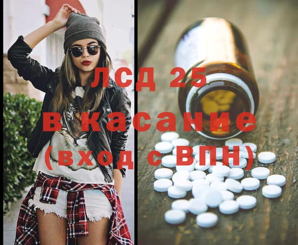 каннабис Липки