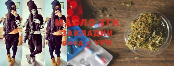 метадон Лихославль