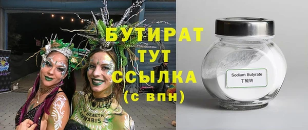 метадон Лихославль
