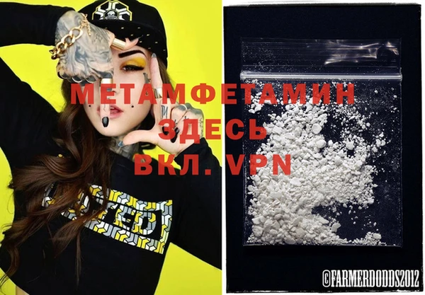 метадон Лихославль