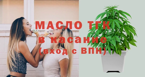 метадон Лихославль