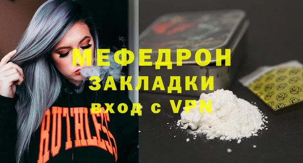 метадон Лихославль