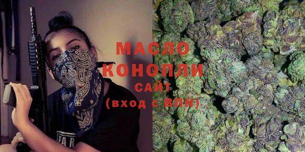 каннабис Липки