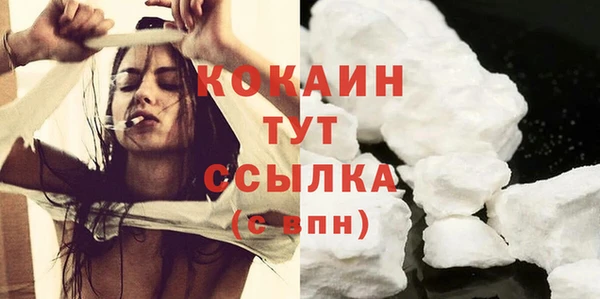 метадон Лихославль
