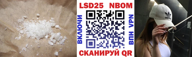 Лсд 25 экстази кислота  Купить  Шебекино 
