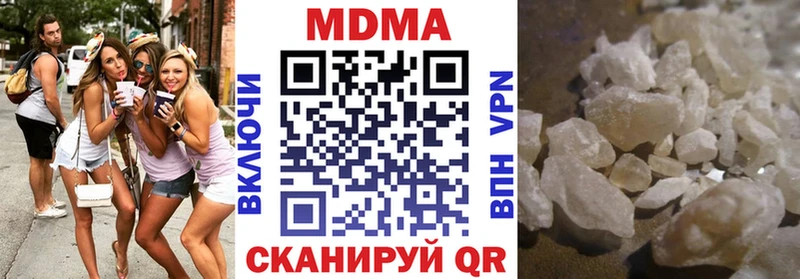 Купить  Шебекино  MDMA Molly 