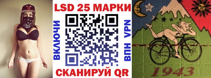 Марки NBOMe 1,5мг Шебекино