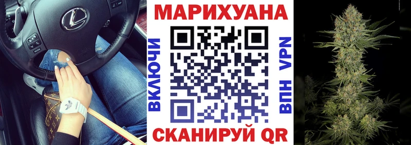 Купить где  Шебекино  Каннабис гибрид 